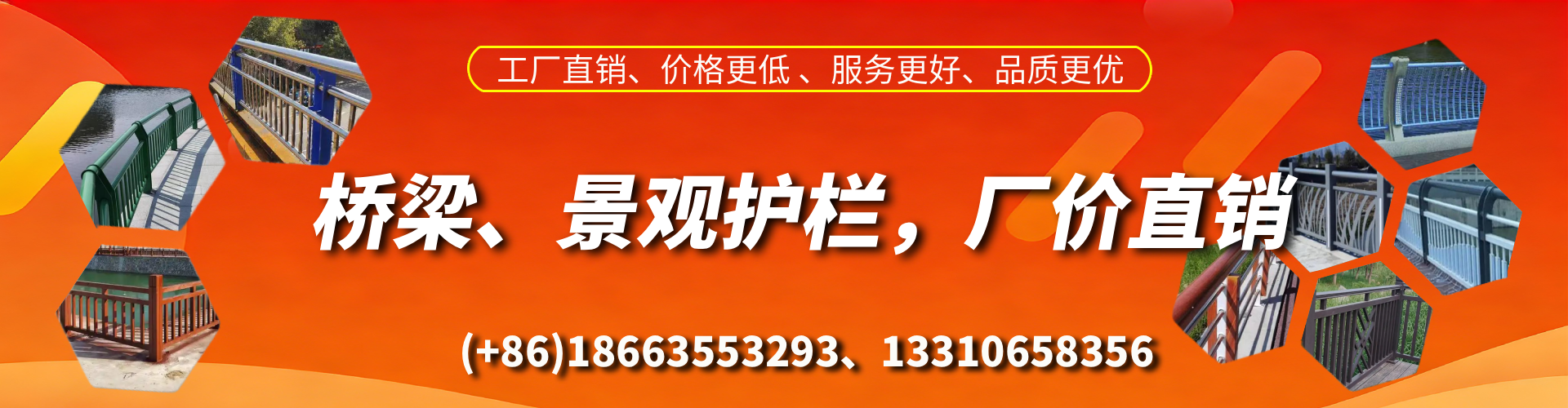 南安桥梁护栏生产厂家